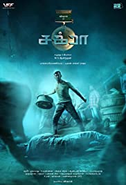 Chakra Ka Rakshak (2021) Hindi Dubbed full movie download